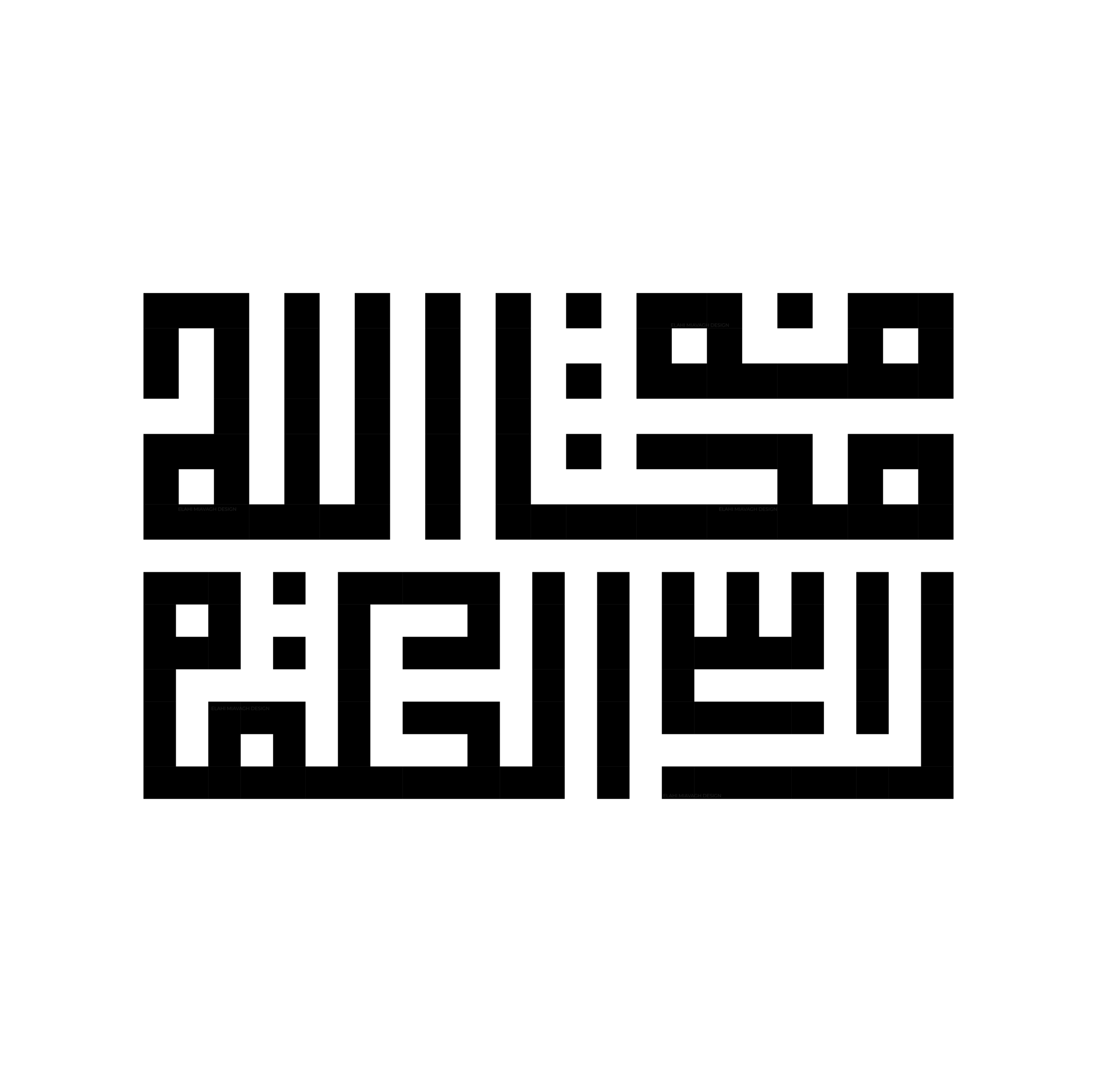 Makili Square Kufic Blueprint