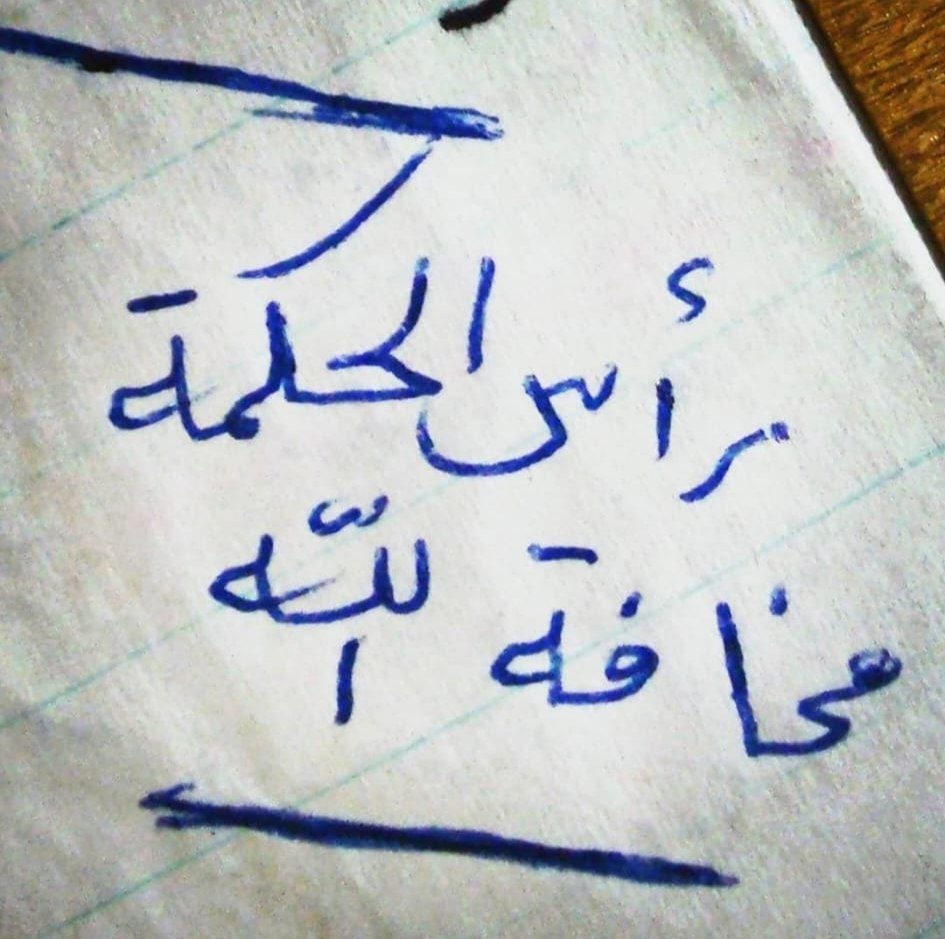 Original Handwriting